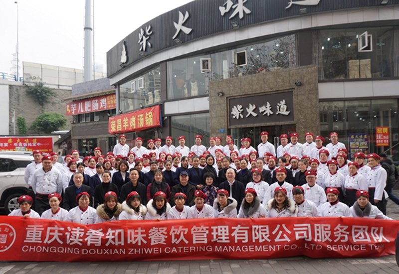 重庆餐饮管理：趋势与挑战并存